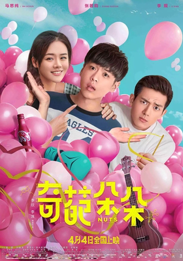 Nuts movie where to watch streaming online